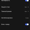 Огляд vivo V17: конкуренти, посуньтеся!-27