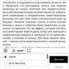 Pocketbook 740 Pro Review: Protected Reader with Audio Support-56