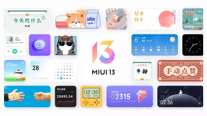 Семь популярных смартфонов Xiaomi скоро получат стабильную прошивку MIUI 13 на Android 12
