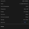 Xiaomi 11T Pro review: top-of-the-line processor and full charge in 20 minutes-131