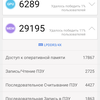 Огляд Sigma Mobile X-treme PQ39 MAX: сучасний захищений батарейкофон-55