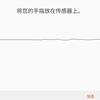 galaxy-s9-fingerprint-2.jpg