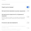 Обзор realme C3: лучший бюджетный смартфон с NFC-174