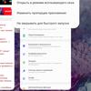 Обзор Samsung Galaxy S20 Ultra: флагман с огромным 120 Гц экраном и "космической" камерой-227