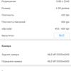 ASUS ZenFone 6 з флагманськими характеристиками та поворотною камерою своїми очима-28