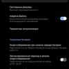 Обзор ASUS ZenFone 8 Flip: когда фронтальная камера на три объектива-224