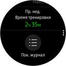 Screen_20171026_181638.jpg