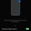Avis OPPO Find N : flip-phone pliable avec écran non pliable-210