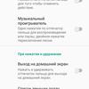 Screenshot_20181104-213830.png