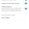 Обзор realme C3: лучший бюджетный смартфон с NFC-175