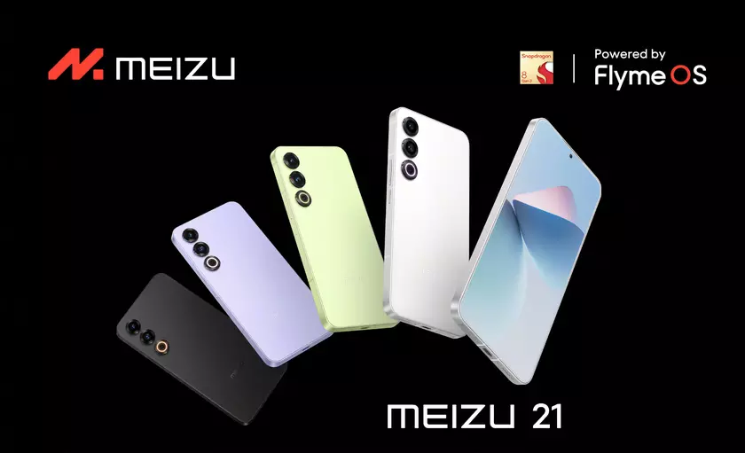 Meizu 21: чип Snapdragon 8 Gen 3, камера на 200 МП и RGB-кольцо за $480
