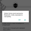 Огляд роботів-прибиральників iRobot Roomba s9+ та Braava jet m6: парне катання-67