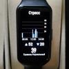 Обзор Honor Band 6: я знаю как вы спали прошлой ночью-120