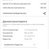Обзор Huawei P30 Pro: прибор ночного видения-172