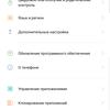 Обзор realme 6 Pro: шесть камер за 9000 гривен-139