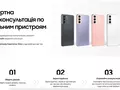 post_big/video-call-samsung.jpg