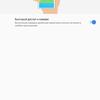 Screenshot_20180420-193514.png