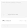 Огляд Xiaomi Mi Note 10: перший в світі смартфон з 108-мегапіксельною пентакамерою-235
