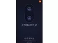 post_big/mi5s-teaser-cameras.jpg