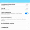 Screenshot_20190129-180842.jpg