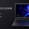 xiaomi-mi-gaming-laptop-coffee-lake-5_cr.jpg