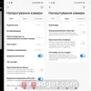 Превью фотографии на примере широкого угла с Redmi Note 15