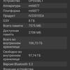 Oneplus Nord CE 2 5G: добре укомплектований смартфон за $305-98