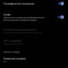 Обзор vivo V20: первый смартфон на Android 11, который можно купить-293