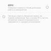 Обзор Oneplus Nord N100: смартфон, который выгодно купить на AliExpress-29