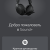 Обзор Jabra Evolve2 85: гарнитура для разговоров по делу-59
