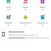 Screenshot_20180119-092426.png