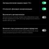 Обзор OPPO Reno3 Pro: успешно имитируя флагман-218