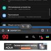 Обзор Samsung Galaxy S21+ и Galaxy S21: первые флагманы 2021 года-426