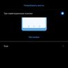 Обзор Huawei P40: флагманский беспродел-228