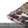 vivo-nex-teardown-camera-13.jpg