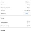 Screenshot_2018-09-05-16-07-30-745_com.antutu.ABenchMark.png