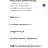 Огляд MOBVOI TicWatch Pro: смарт-годинник на WearOS-83