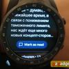 Огляд MOBVOI TicWatch Pro: смарт-годинник на WearOS-47