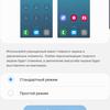 Огляд Samsung Galaxy S10e: менше - не означає гірше-256