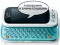files/u2/2010/02/LG_GD350_1.jpg