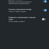 Обзор Nokia 5.3: базовые смартфонные потребности-134
