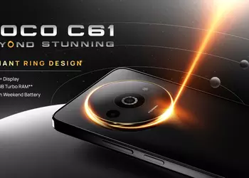 POCO C61: дисплей на 90 Гц, чип MediaTek Helio G36 и двойная камера по цене от $89