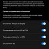 Test du Samsung Galaxy S22 Ultra : Une fusion de deux galaxies-200