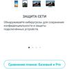 Три гігабіти в оселі: огляд роутера 2022 TP-Link Archer AX53-82
