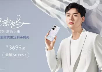New versions of Honor 50 and Honor 50 Pro on sale at old prices