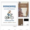 Обзор PocketBook 633 Color с экраном E-Ink Kaleido: всеядность в цвете-144