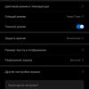 Обзор Huawei P40 Lite: первый AG-смартфон Huawei в Украине-25