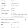 Обзор Oneplus Nord N100: смартфон, который выгодно купить на AliExpress-121