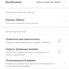 Screenshot_2018-03-20-12-19-10-058_com.android.settings.png