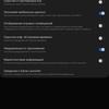 Обзор Samsung Galaxy Fold: взгляд в будущее-202